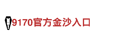 yabo123456-专业观光旅游服务